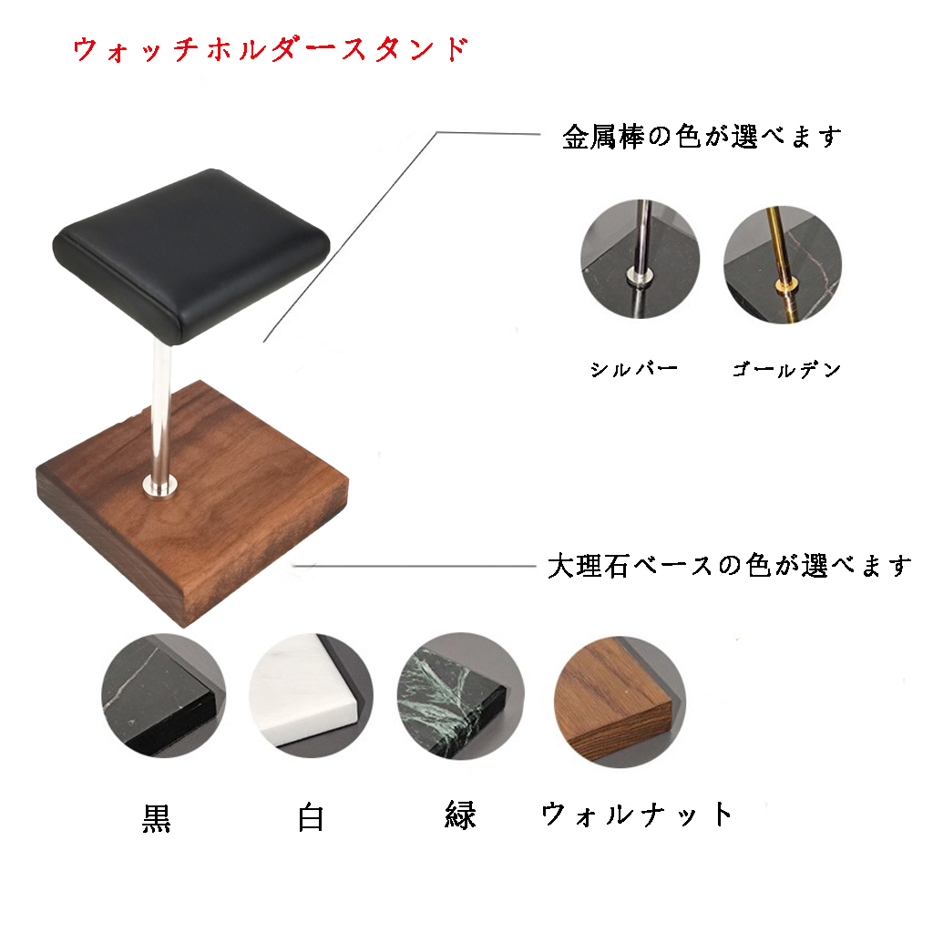Présentoir de montre Portable  - Jewelry And Watches Store avis et prix