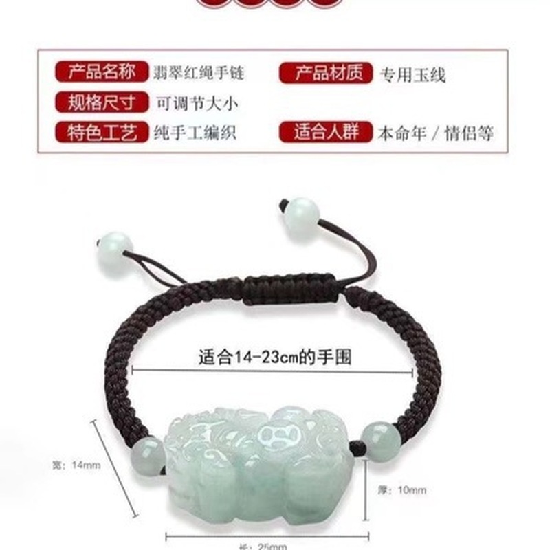 Bracelet Pixiu en jadéite natu - Jewelry & Watches Sp Z Oo Janów Lubelski avis et prix